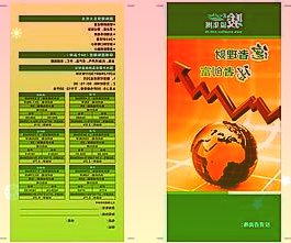 15省份發(fā)布2021年平均工資，這些行業(yè)有“錢途”