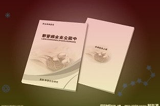 IPO周報(bào)萬(wàn)達(dá)商管、圓心科技更新招股書；心泰醫(yī)療啟動(dòng)招股