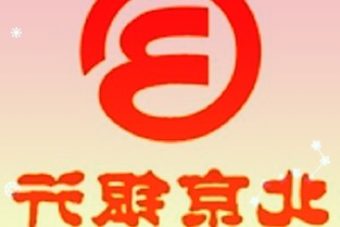 “國(guó)科大杭高院湯臣倍健精準(zhǔn)營(yíng)養(yǎng)研究中心”成立，助推營(yíng)養(yǎng)科技發(fā)展