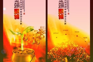 榮盛控股轉(zhuǎn)讓2.17億股股份牛傘資產(chǎn)成榮盛發(fā)展第四大股東