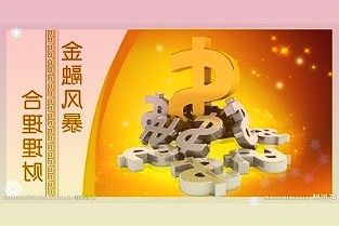 投資隆基綠能會(huì)計(jì)核算方法變更陜西煤業(yè)增加凈利潤(rùn)超65億元