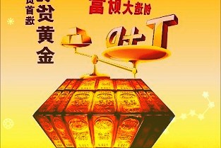 上海鋼聯(lián)300226：產(chǎn)業(yè)數(shù)據(jù)受疫情短期影響鋼銀電商平穩(wěn)增長(zhǎng)